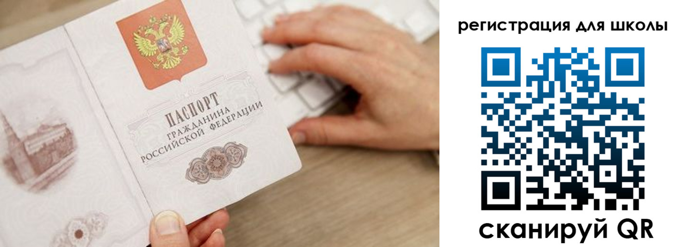 прописка для кредита в Ростове